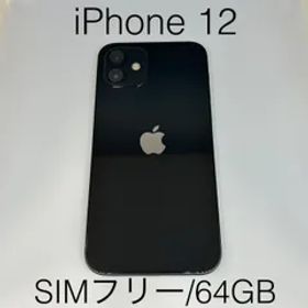 iPhone12 64GB SIMフリー ブラック