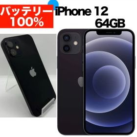 ⭐️バッテリー100%⭐️iPhone 12 64GB ブラック