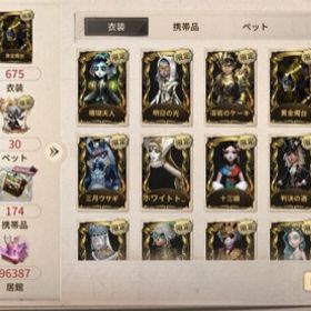 【台湾限定スタンプあり】珊瑚夫人、溶岩ケーキ、日向、明日の光...【豪華UR多数】珊瑚夫人や夜行フクロウ、エクソシスト、黒い鼻な...値下げ可能‼️ UR衣装30↑ 十三娘、三面神、寒香の舞、三月うさぎな...第5人格引退垢引退❗️UR12個❗️ はじめてでも安心 90日補償つきアカウントlock_outline id6桁古参垢今日限り値下げ譲ります。【値下げしました】海賊シリーズ、血祭り、三日月ウサギ、結晶体...飽きたので売ります引退垢アカウント販売第5人格アカウント販売第五人格 UR多数お買い得アカウントコナン、約ネバ、LINEコンプの超お得垢！！Android引退アカUR32 引退垢 限定多数所持アカウント販売引退アカントアカウント販売上位勢グループが代行いたします！第五人格引退アカウント第五人格アカウントUR居館あり！