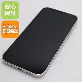 超美品 SIMフリー iPhone12 Pro 512GB シルバー 即日発送 土日祝発送
