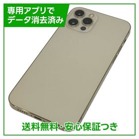 【バッテリー88%】iPhone 12Pro 128GB ゴールド SIMフリー ソフトバンク版