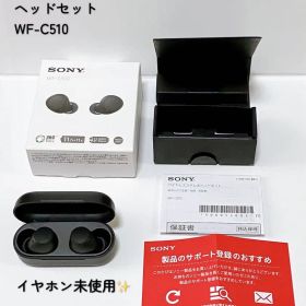 【美品】SONYワイヤレスイヤホン WF-C510 ブラック イヤホン未使用