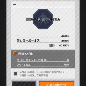 63902 初期アカウント iOS 石垢 | コンパスのアカウントデータ、RMTの販売・買取一覧