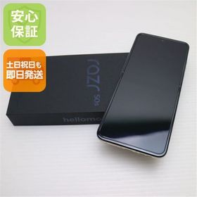 安心保証 新品未使用 SIMフリー motorola razr 50s サンドクリーム