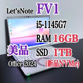 レッツノートCF-FV1/i5/16G/新品SSD 1TB②