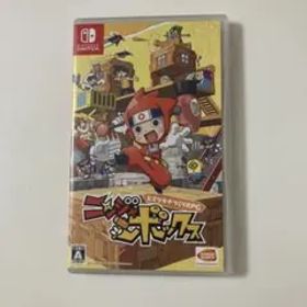 ニンジャボックス