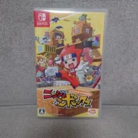 ニンジャボックス