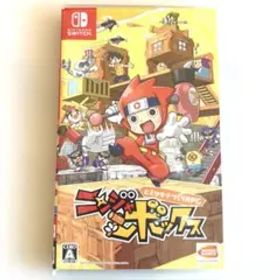 ニンジャボックスswitch