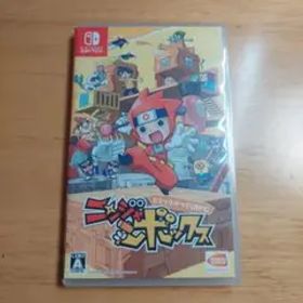 ニンジャボックス