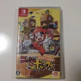 ニンジャボックス