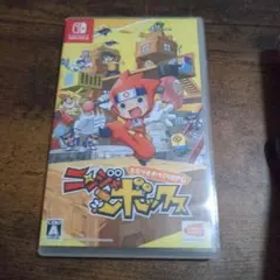 ニンジャボックス