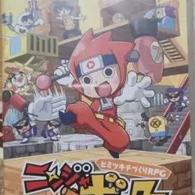 ニンジャボックス