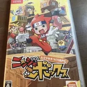 ニンジャボックス