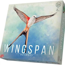 ウイングスパン 完全日本語版