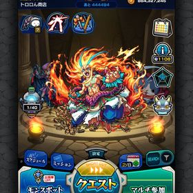 🌈最強引退コラボ多数 オーブ930☝️ | モンストのアカウントデータ、RMTの販売・買取一覧