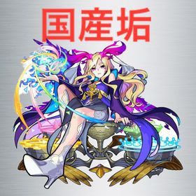 ⤴️オーブ1600以上 ルシファー所持⤴️ | モンストのアカウントデータ、RMTの販売・買取一覧