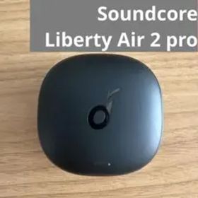 Soundcore Liberty Air 2 Pro ワイヤレスイヤホン