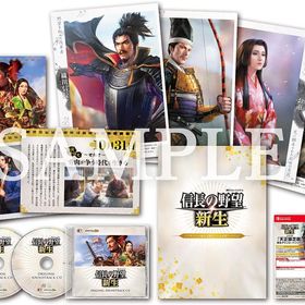 信長の野望・新生 TREASURE BOX