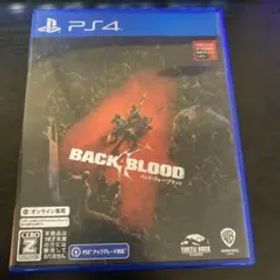 バック・フォー・ブラッド