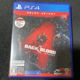 バック・フォー・ブラッド デラックスエディション