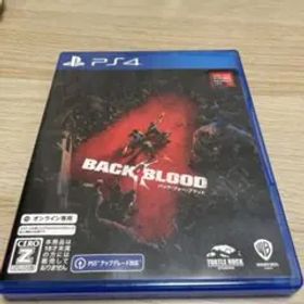 バック・フォー・ブラッド PS4