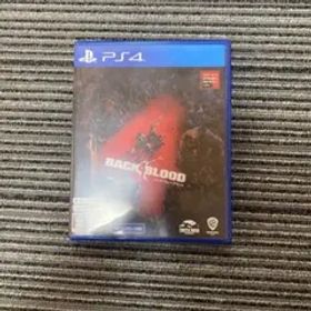 バック・フォー・ブラッド