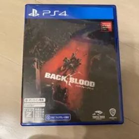 バック・フォー・ブラッド