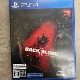 バック・フォー・ブラッド