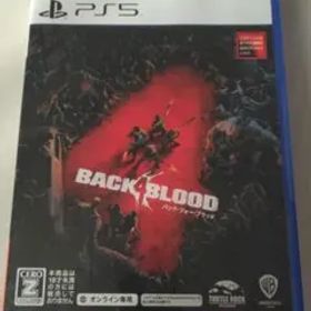バック・フォー・ブラッド