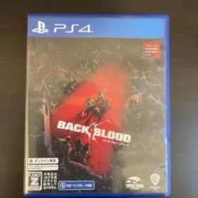 バック・フォー・ブラッド
