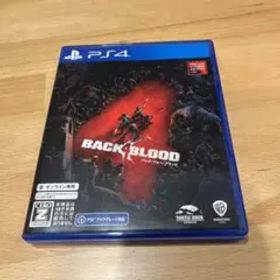 バック・フォー・ブラッド