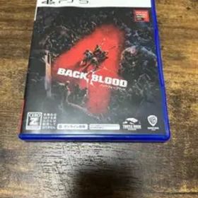 バック・フォー・ブラッド