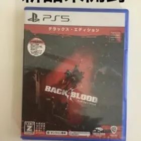 バック・フォー・ブラッド デラックス・エディション