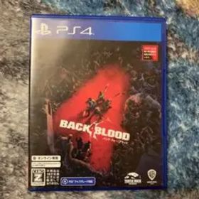 バック・フォー・ブラッド