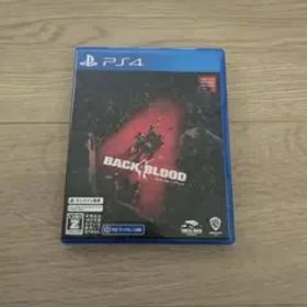 バック・フォー・ブラッド