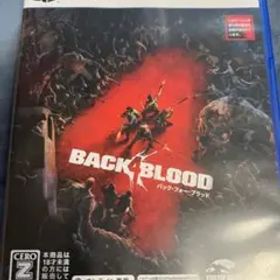 バック・フォー・ブラッド