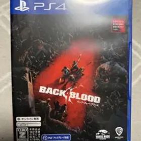 バック・フォー・ブラッド