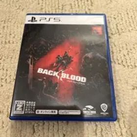 バック・フォー・ブラッド