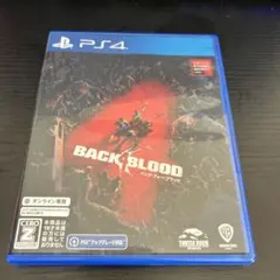 バック・フォー・ブラッド