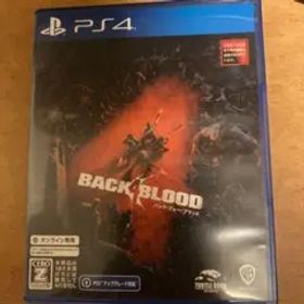 バック・フォー・ブラッド