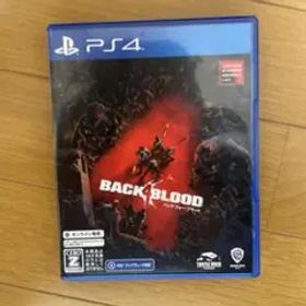 バック・フォー・ブラッド