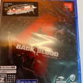 バック・フォー・ブラッド (通常版) (PS4版)
