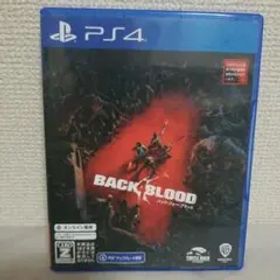 バック・フォー・ブラッド