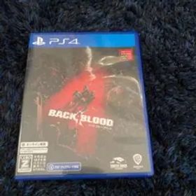 バック・フォー・ブラッド