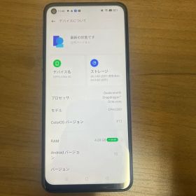 OPPO A55s 5G SIMフリー 64GB CPH2309 ブラック 美品