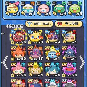 引退垢最終値下げ！引退アカウント UZ＋25体UZ103体強キャラ豊富 永久...ぷにぷに引退垢ぷにぷに引退垢 即買い⭕️値下げ交渉受けます！！ぷにぷにホロライブ垢引退垢ぷにぷにクリスマスまでセール】Yポイント合計50万超118956様ビスコ愛好家さん！妖怪ウォッチぷにぷに 引退垢 周回パ スコアタパありアイゼン代行アイゼン代行ぷにぷにアカウント激安‼️引退垢｢強垢｣Uz+24体 ホロライブキャラをはじめ人権多数あり強敵取得‼️限凸‼️ステージ進行‼️アカウント販売 極ツチ所持 マナ所持なuser79818様専用引退垢 かなりお安くしてます!!フリーレン含むUZ＋3体所持妖怪ウォッチぷにぷに引退引退適当なuz uz+ワイポ代行user114243さん！Yポ代行❗強敵取得限凸❗買ってください！！破格！引退ぷにぷに強敵取得代行ぷにぷに引退垢ですぷにぷに超激レアミスボぷにぷに引退垢引退垢引退垢紅白エルゼ所持、引退垢！Yポイント120000+Yマネー120000+10連(ZZ-UZ)1枚+各種10連8枚 初期垢ホロライブアカウント‼️38万Yポイント‼️正規非共有‼️‼️42万Yポイント‼️正規非共有‼️