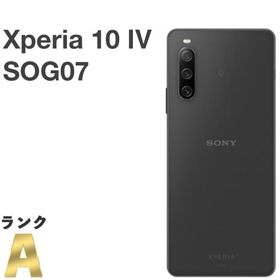 【美品】Xperia 10 IV SOG07 au SIMフリー 128GB／6GB ブラック スマホ本体 送料無料 中古 H712