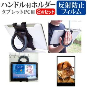 ASUS TransBook T101HA [10.1インチ] 機種で使える タブレットPC用 ハンドル付きホルダー 後部座席用にも タブレットホルダー メール便送料無料 jgs bgt