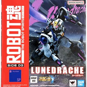 ROBOT魂 〈SIDE OG〉 ルーンドラッヘ (PS5 スーパーロボット大戦Y 超限定版同梱品)