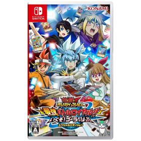 コナミデジタルエンタテイメント｜Konami Digital Entertainment 遊戯王ラッシュデュエル 最強バトルロイヤル!! いくぞ!ゴーラッシュ!! スペシャルエディション【処分品の為、外装不良による返品・交換不可】 【代金引換配送不可】